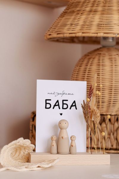 Колекция Basic